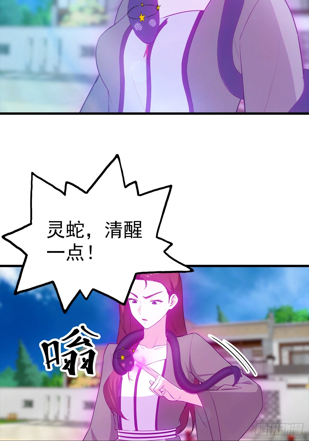 第106话 天下武功，唯快不破-第107话