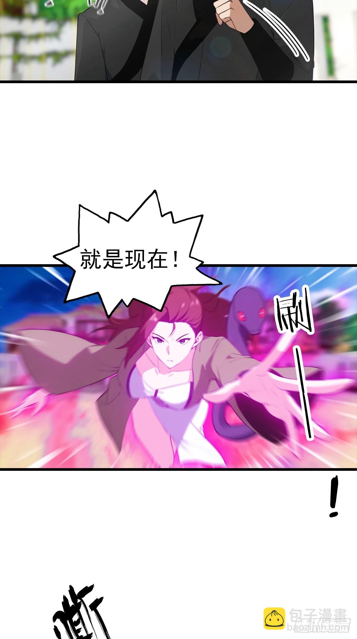 第106话 天下武功，唯快不破-第107话