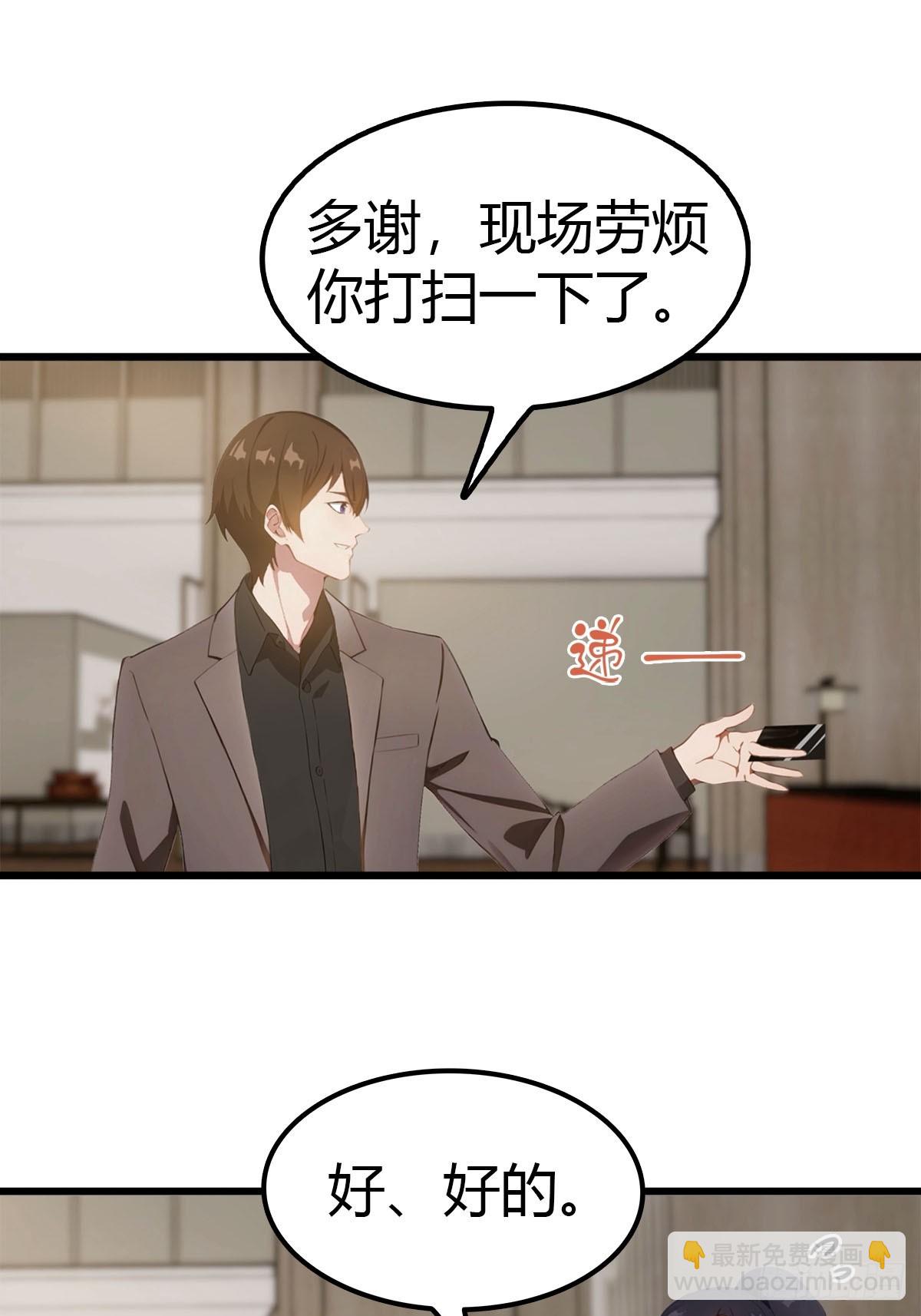 第10话 酒吧偶遇白月光-第11话