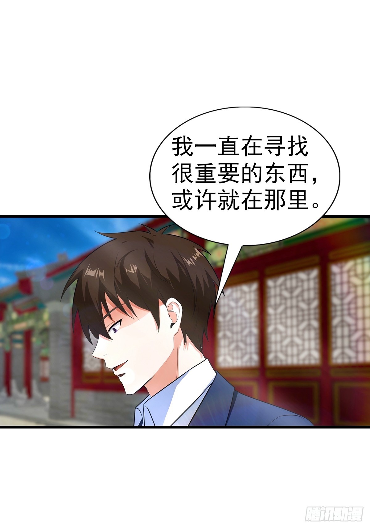 第110话 勇闯无人区-第111话