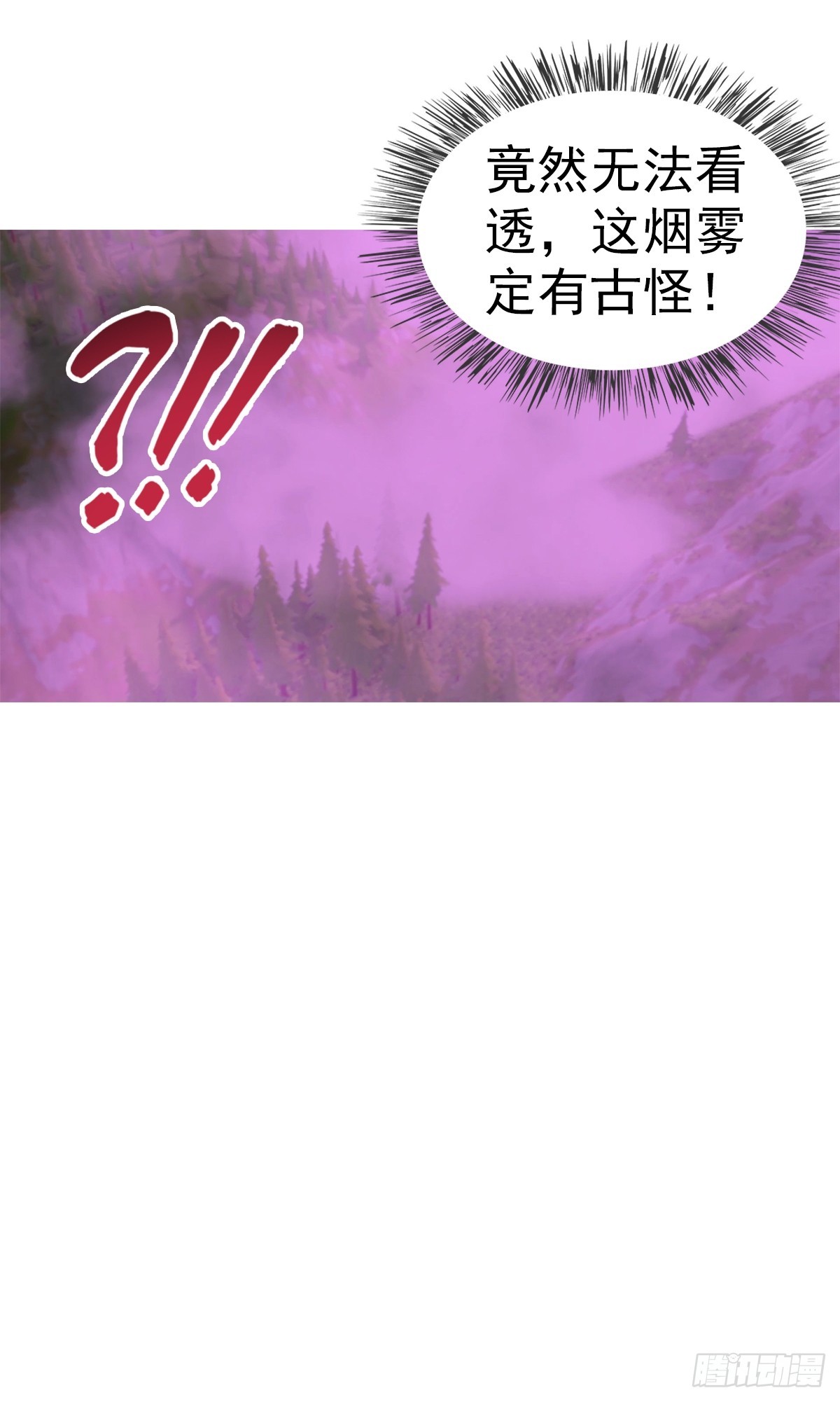 第110话 勇闯无人区-第111话