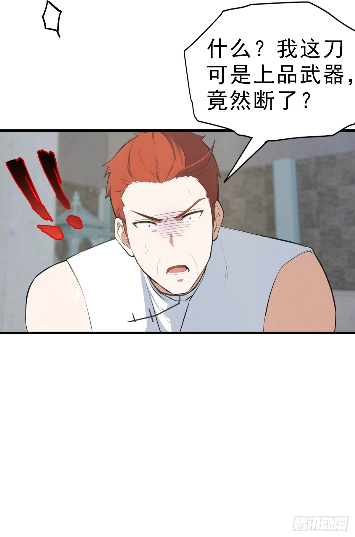 第114话  一潭死水-第115话