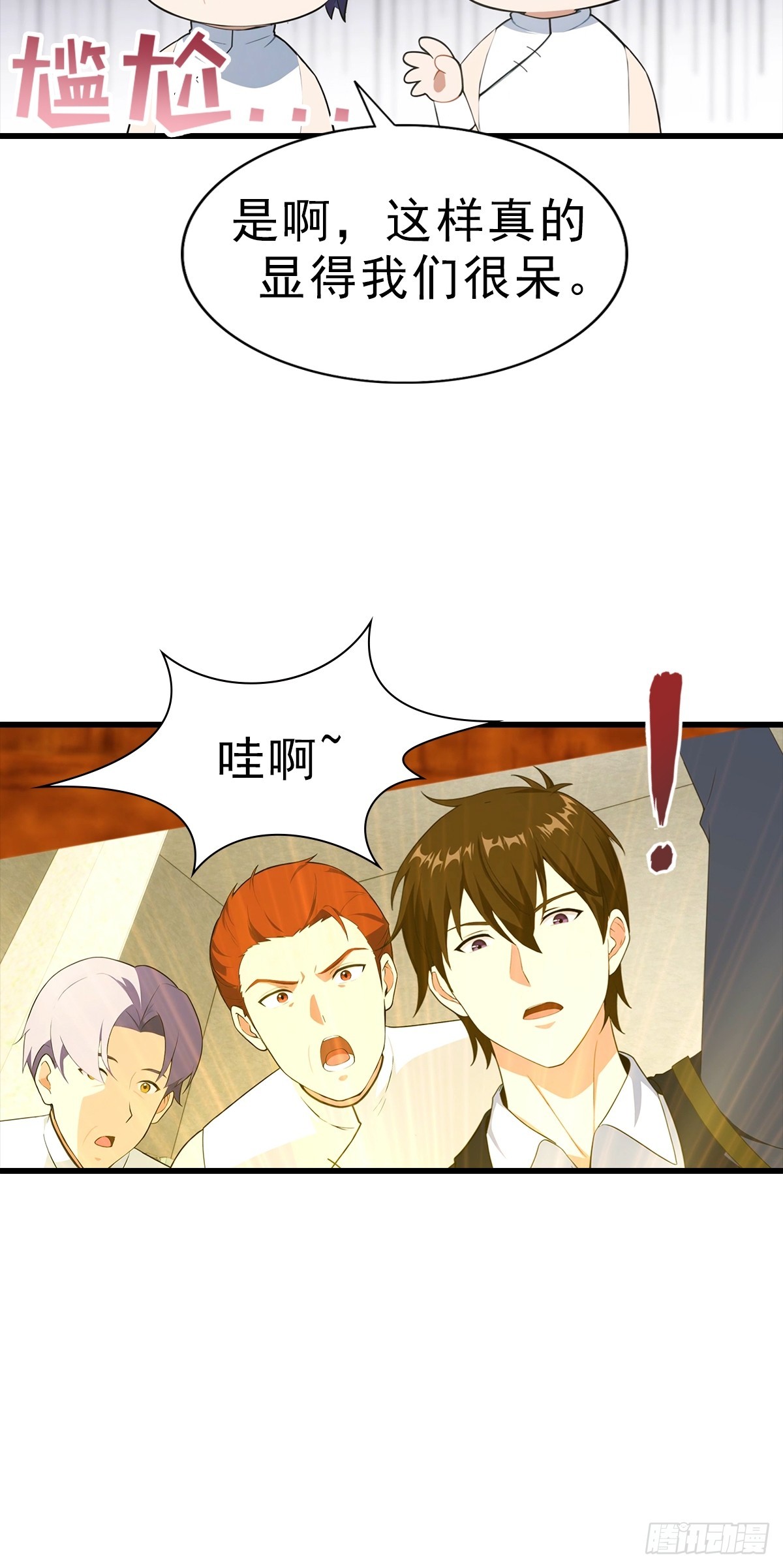 第114话  一潭死水-第115话