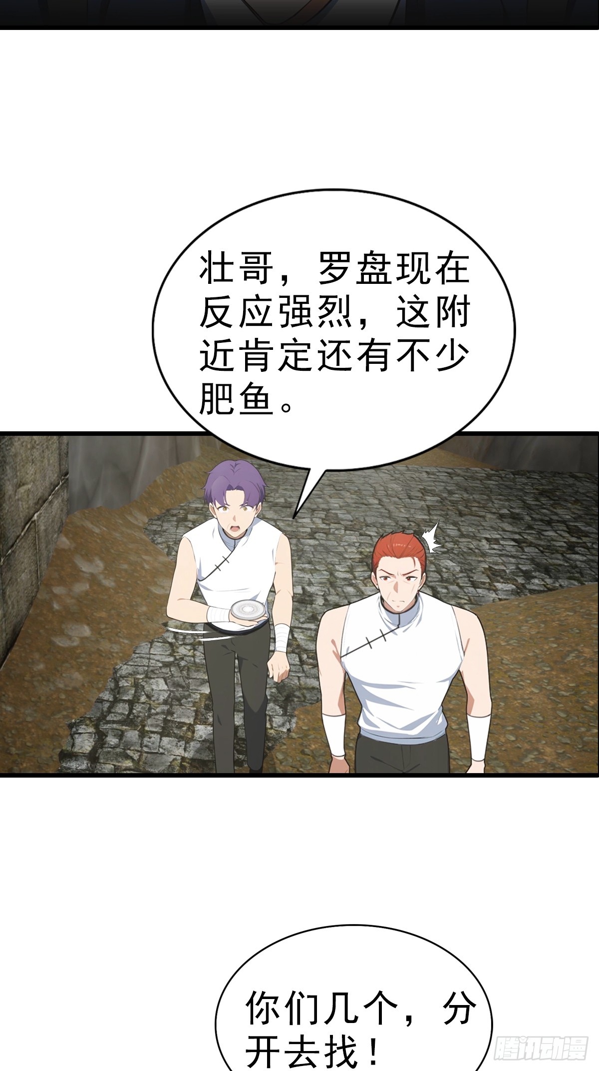 第114话  一潭死水-第115话
