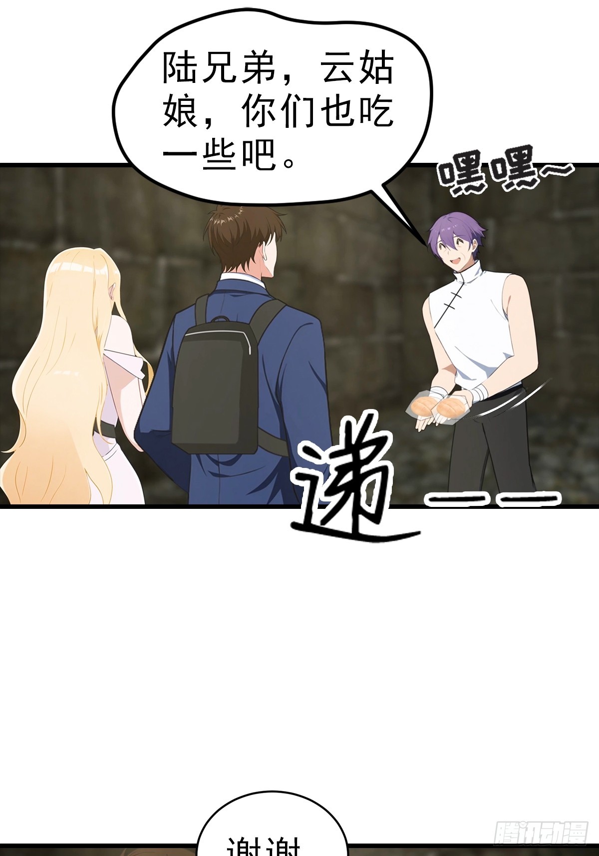 第114话  一潭死水-第115话