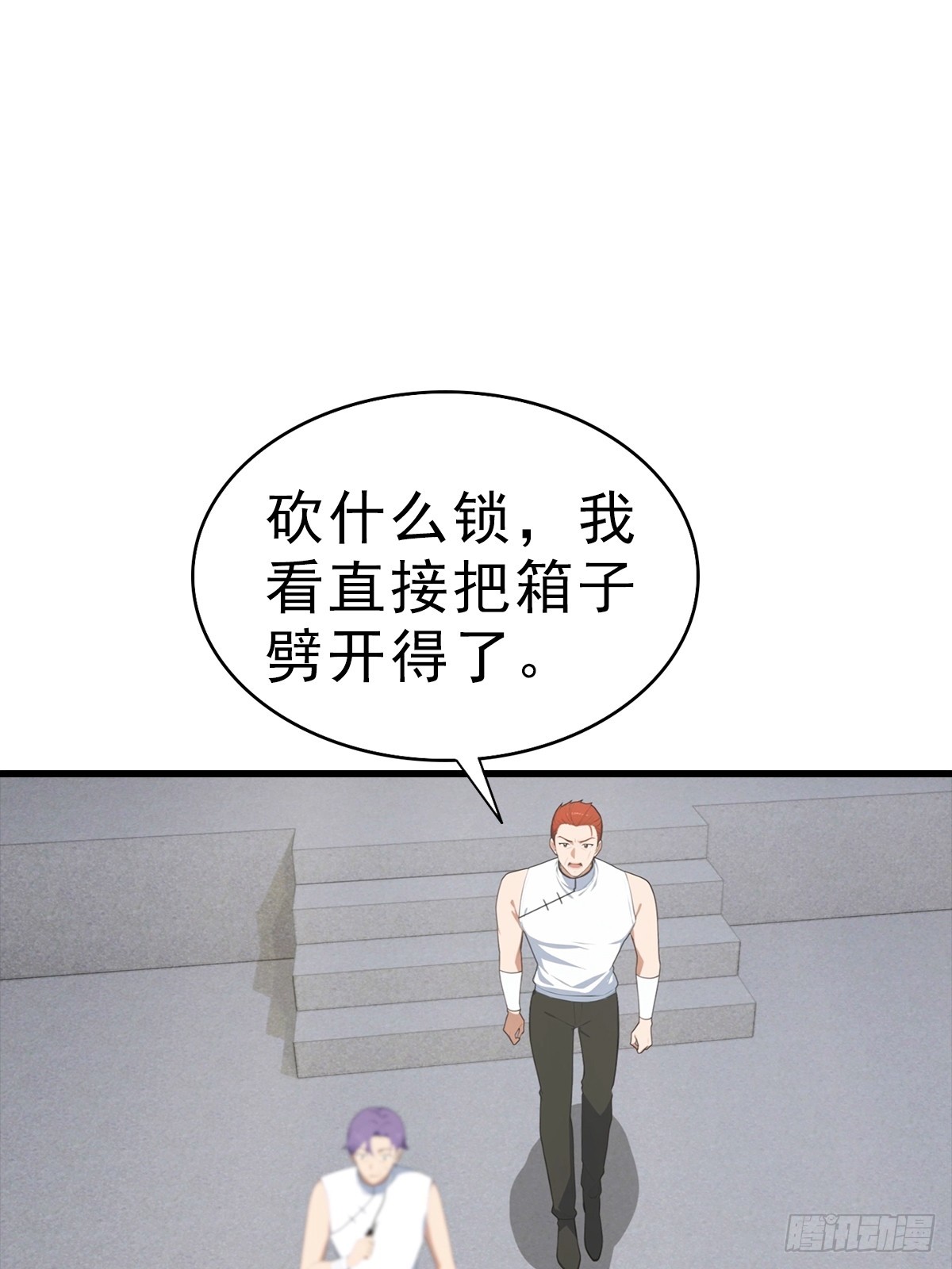 第114话  一潭死水-第115话