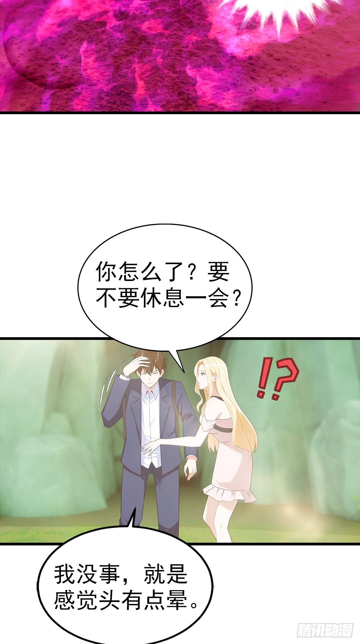 第116话 Jump？！-第117话