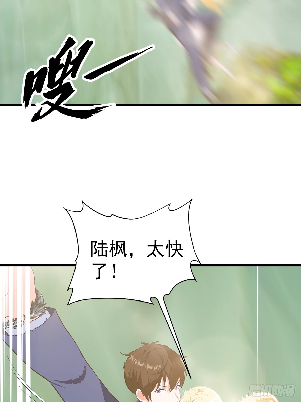 第116话 Jump？！-第117话