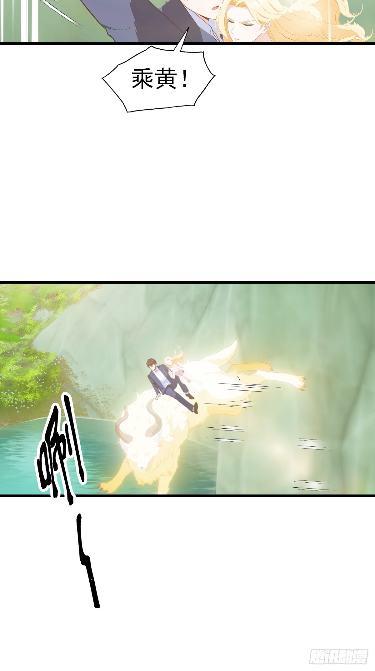 第116话 Jump？！-第117话