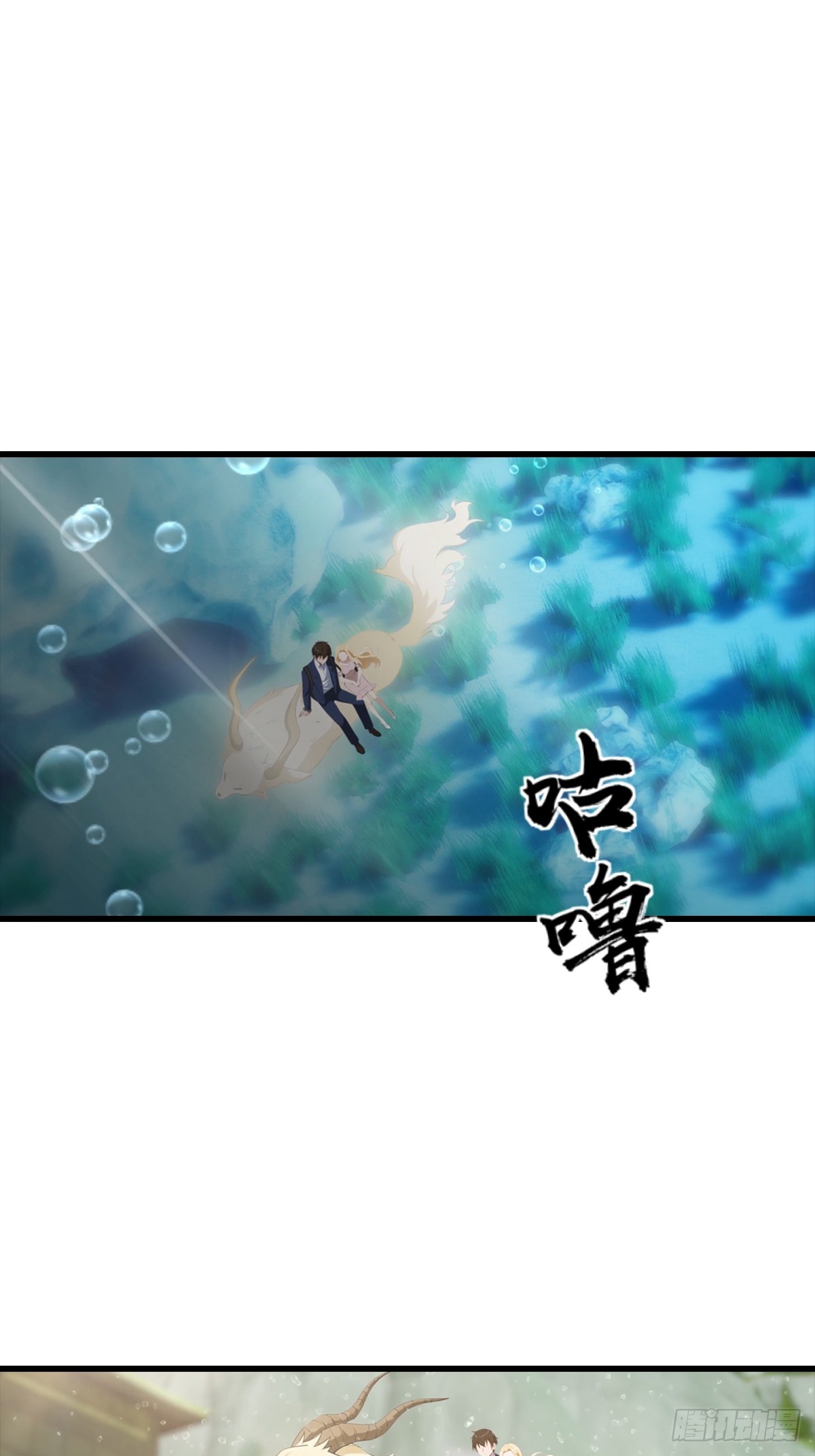 第116话 Jump？！-第117话