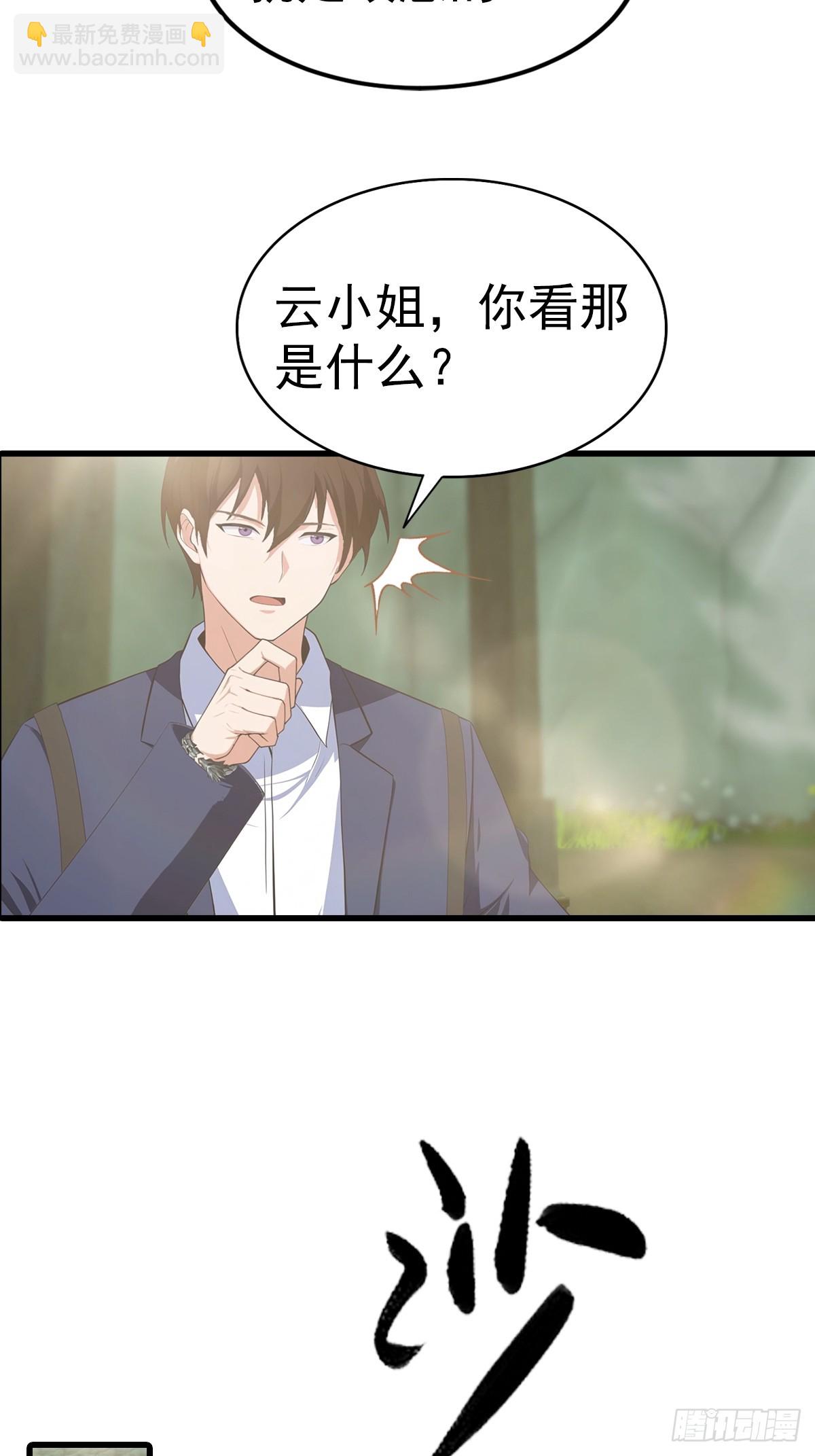 第116话 Jump？！-第117话