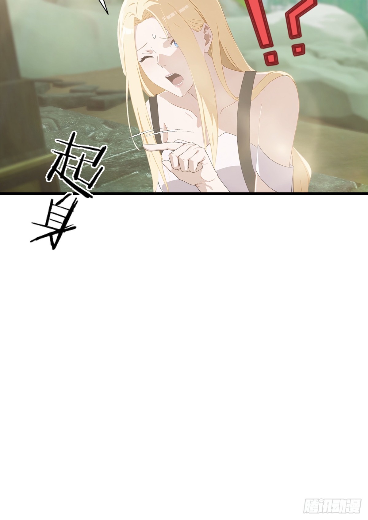 第116话 Jump？！-第117话