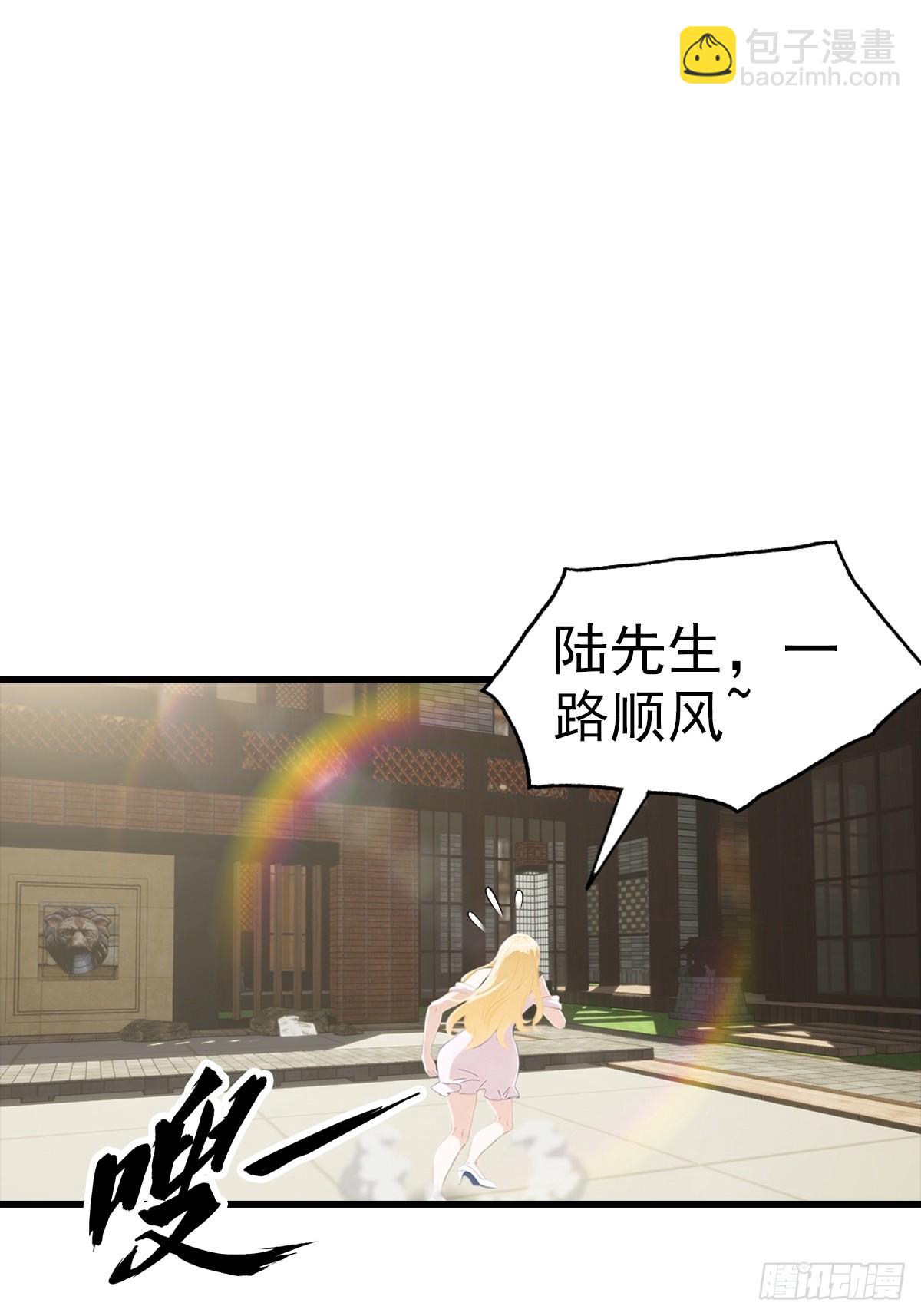 第118话 猝不及防的香吻-第119话