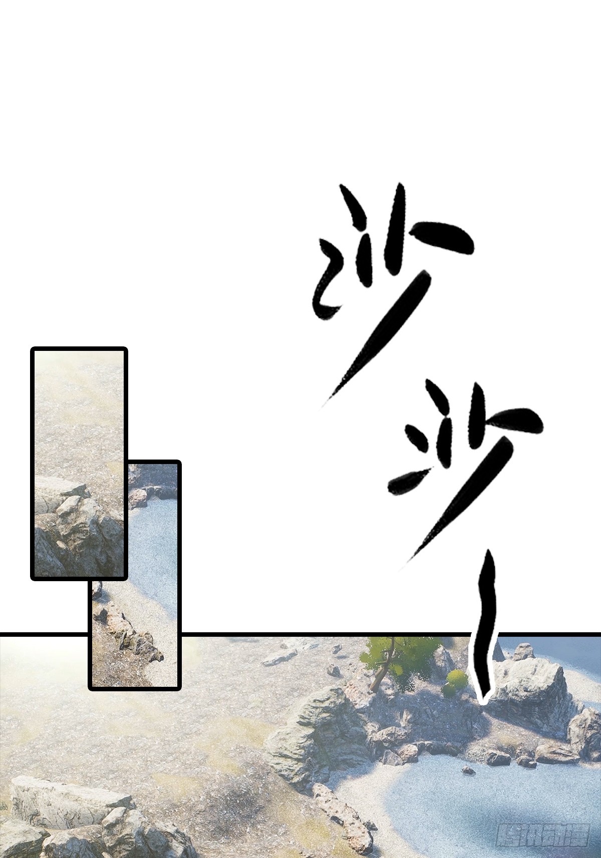 第118话 猝不及防的香吻-第119话