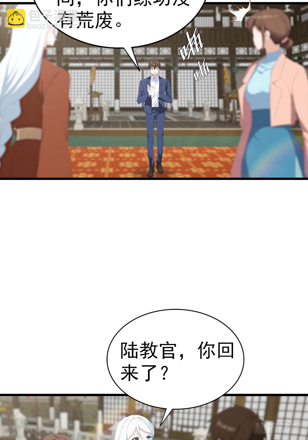 第118话 猝不及防的香吻-第119话