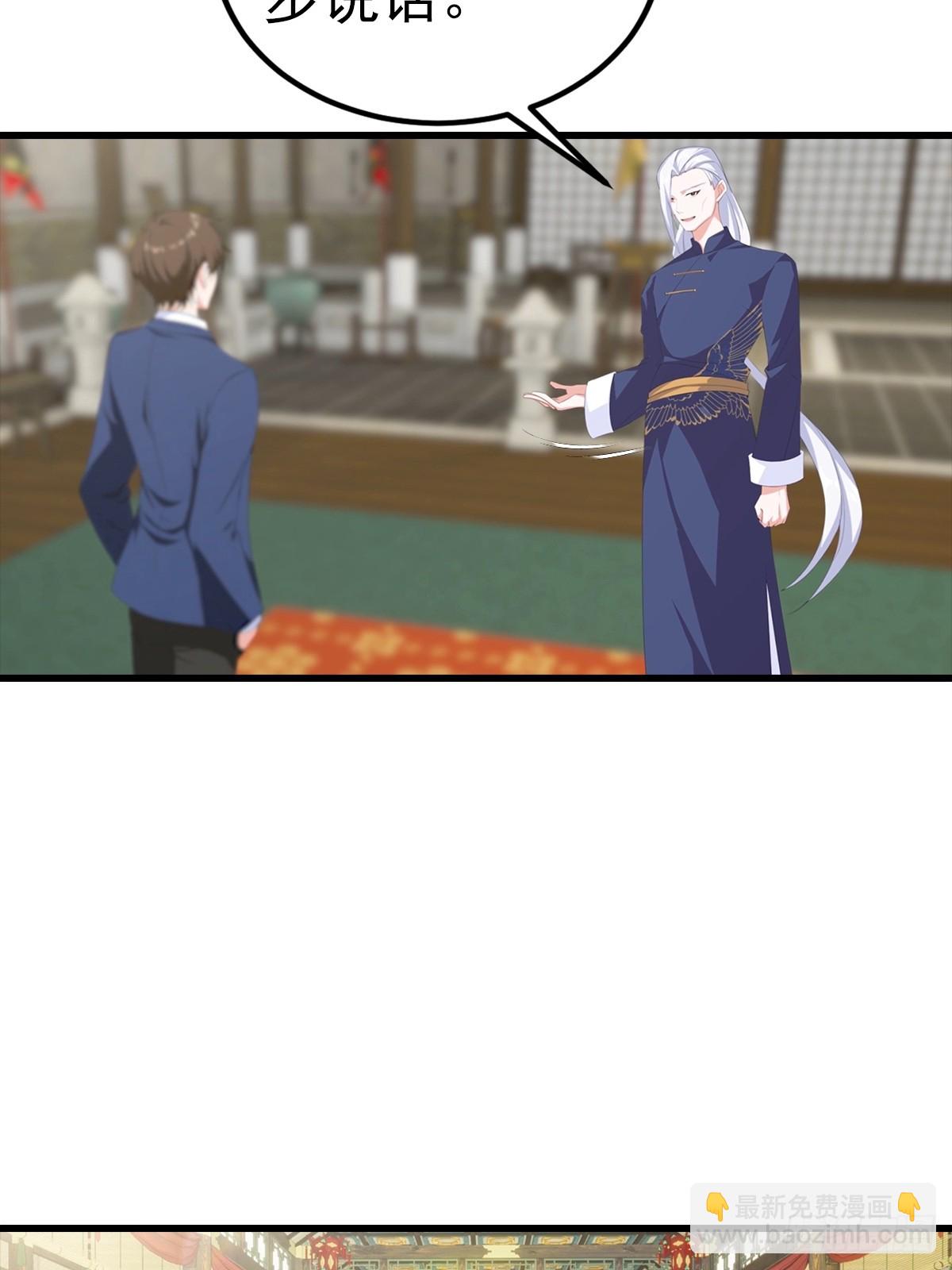 第118话 猝不及防的香吻-第119话