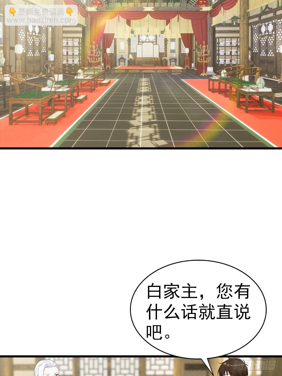 第118话 猝不及防的香吻-第119话