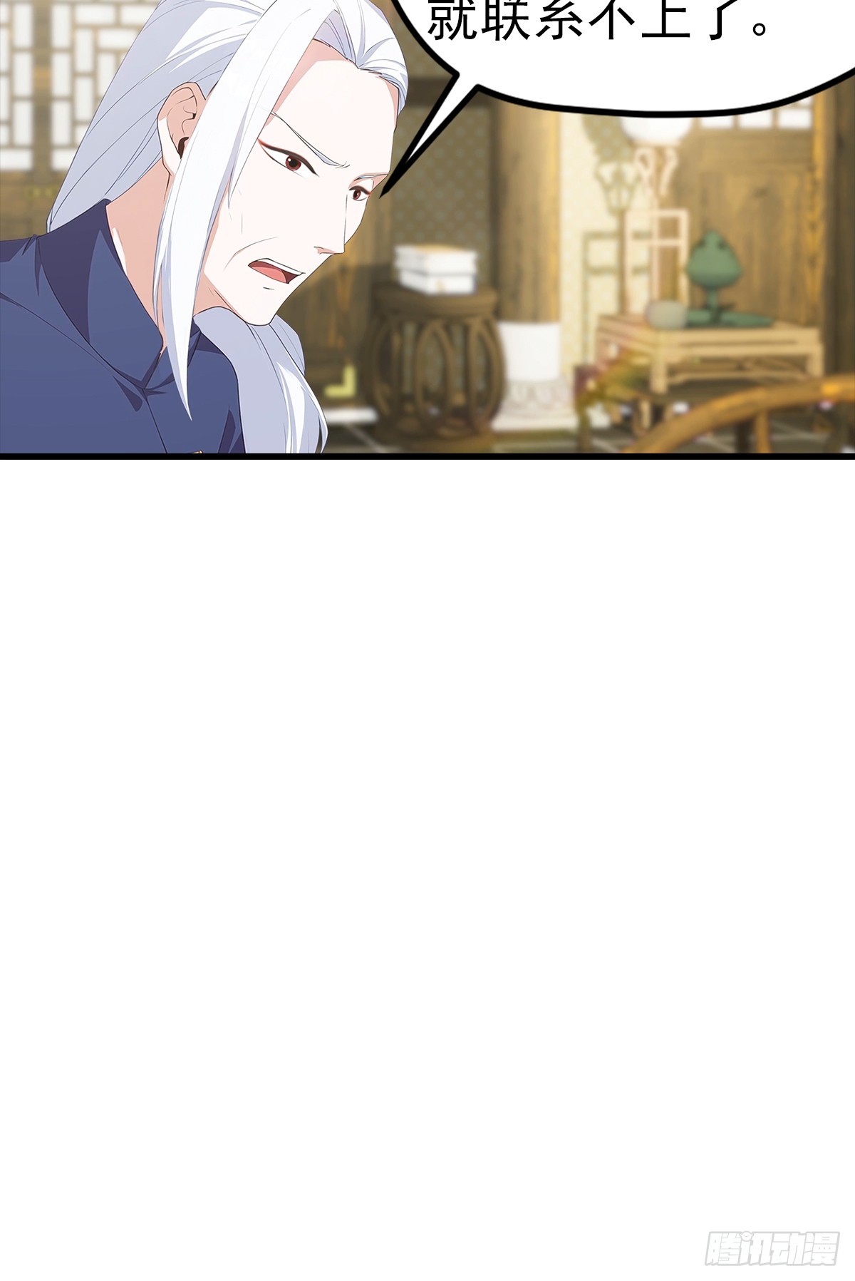 第118话 猝不及防的香吻-第119话