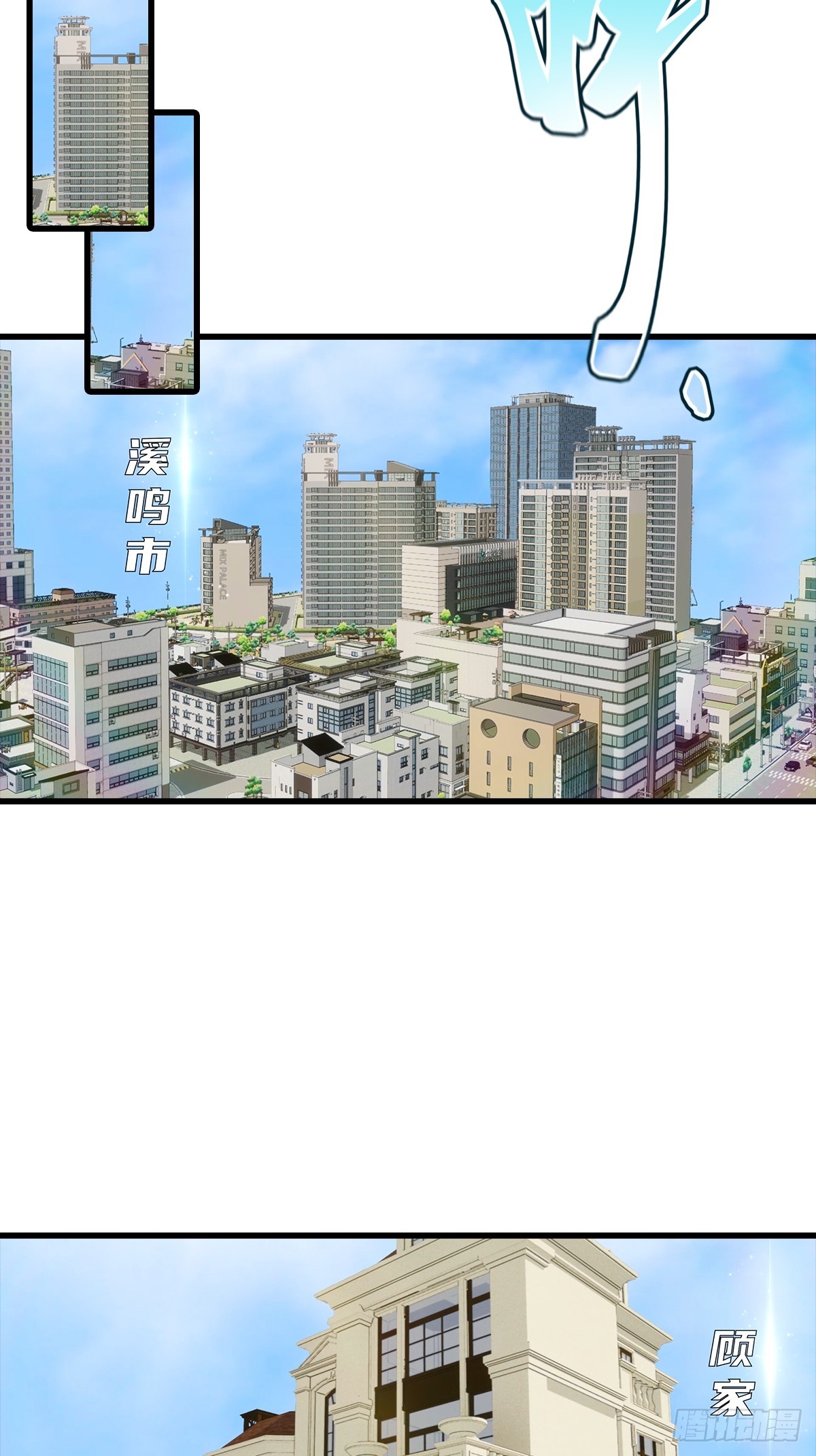 第118话 猝不及防的香吻-第119话