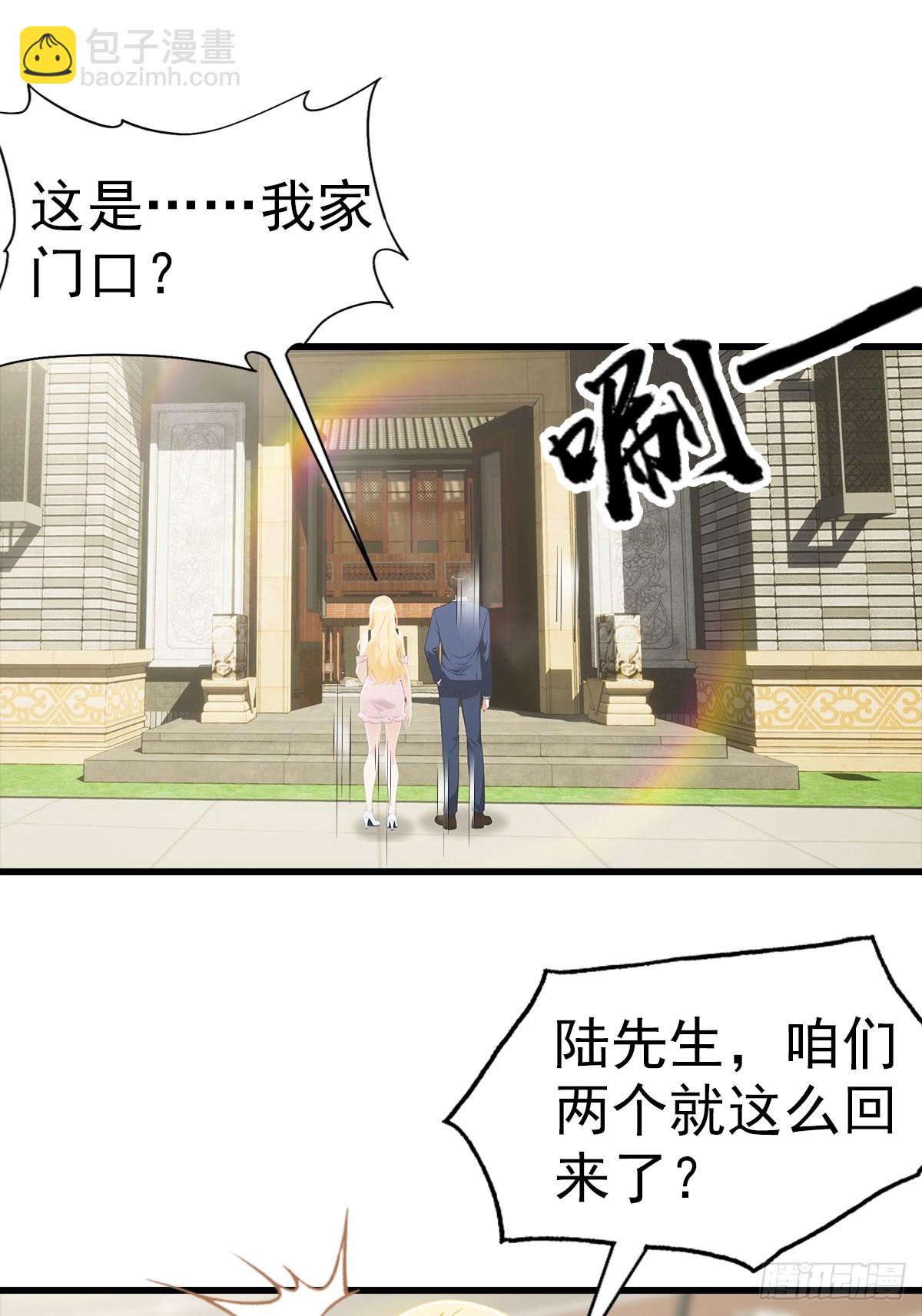第118话 猝不及防的香吻-第119话