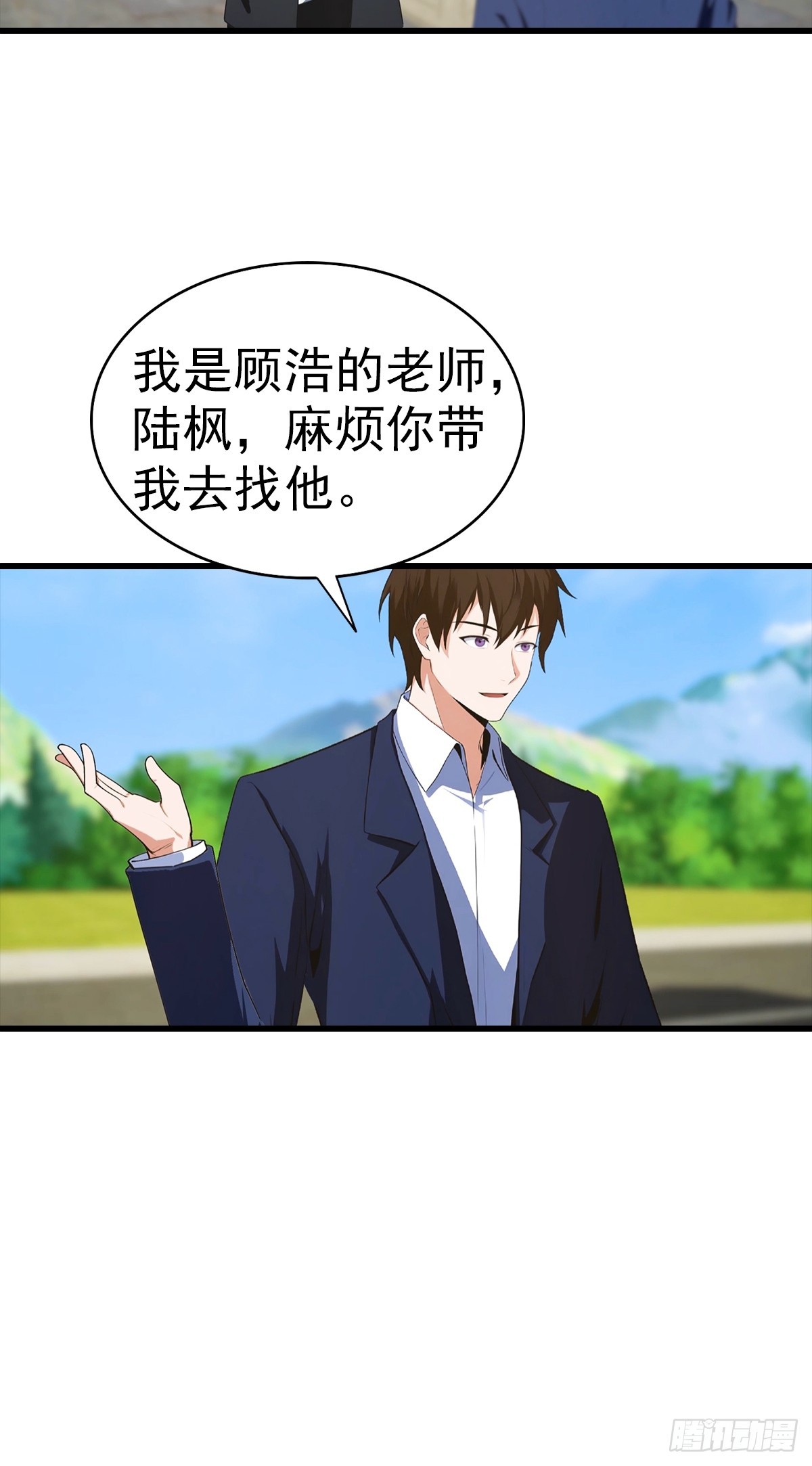 第118话 猝不及防的香吻-第119话