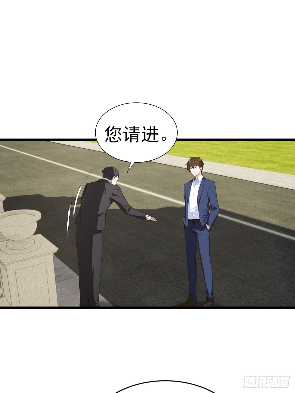 第118话 猝不及防的香吻-第119话