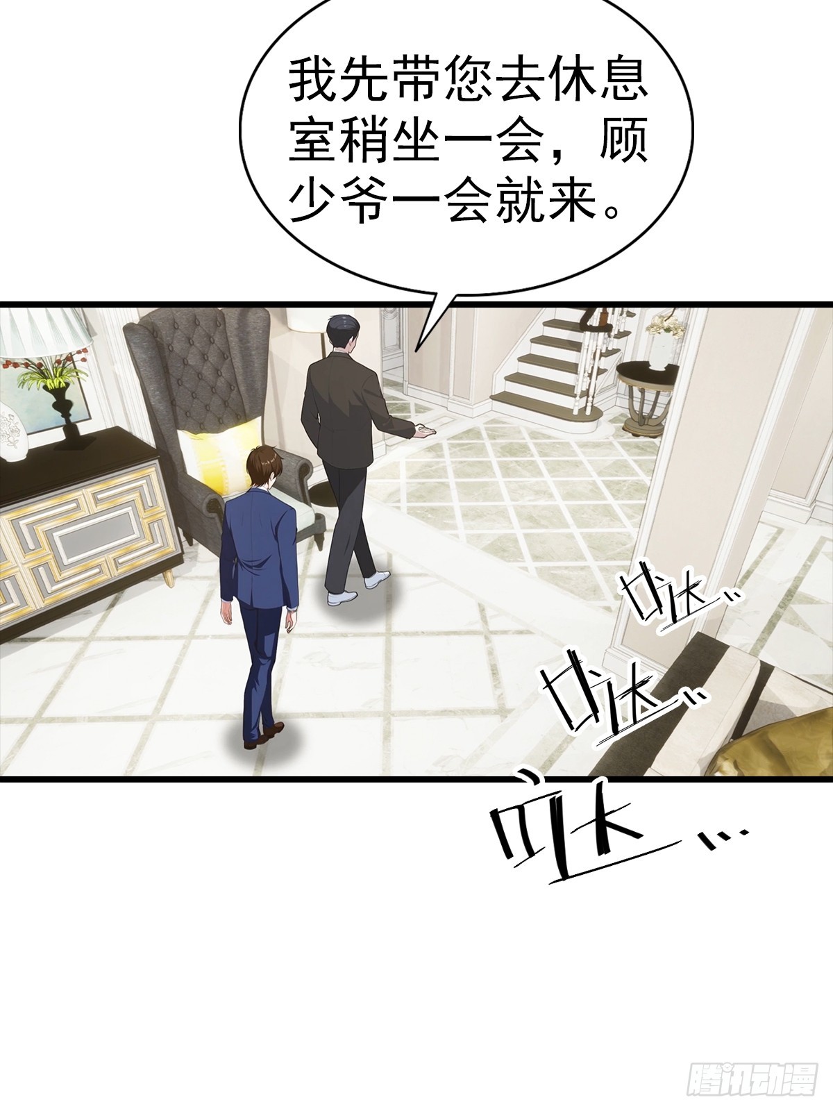 第118话 猝不及防的香吻-第119话