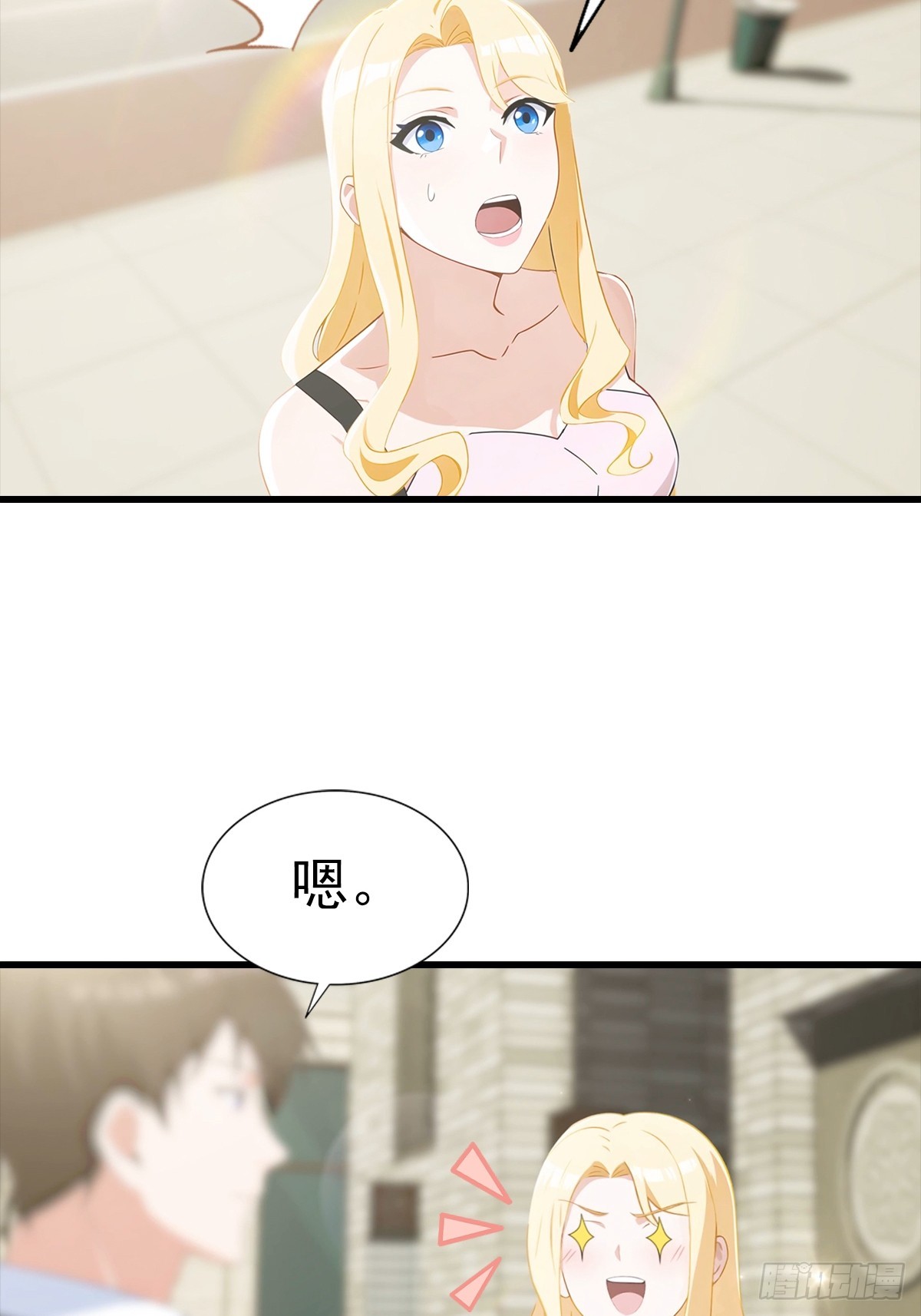 第118话 猝不及防的香吻-第119话