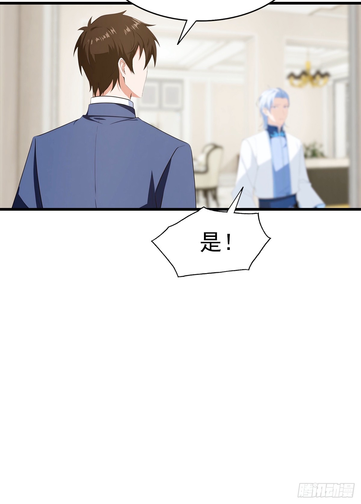 第118话 猝不及防的香吻-第119话