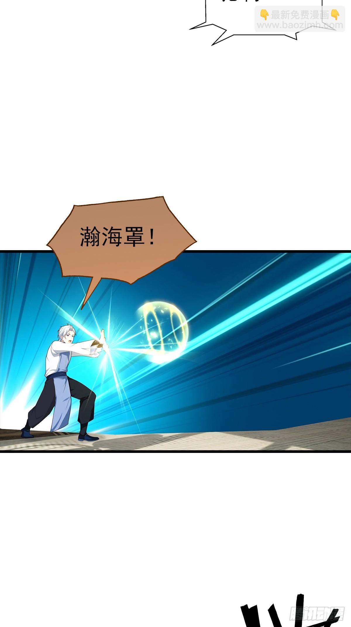 第120话 小小傀儡蛊，拿捏！-第121话
