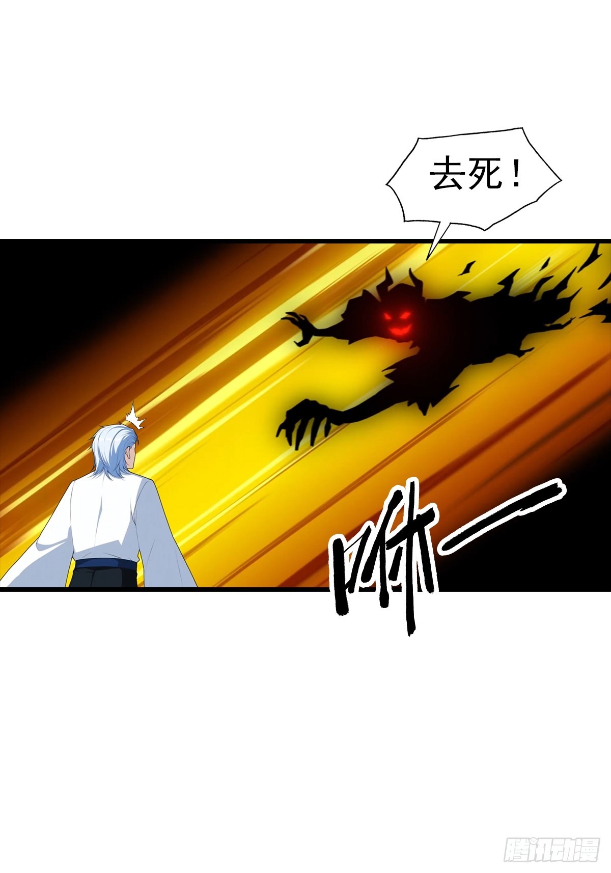 第120话 小小傀儡蛊，拿捏！-第121话