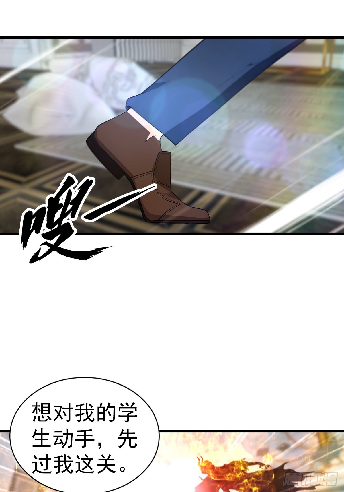 第120话 小小傀儡蛊，拿捏！-第121话