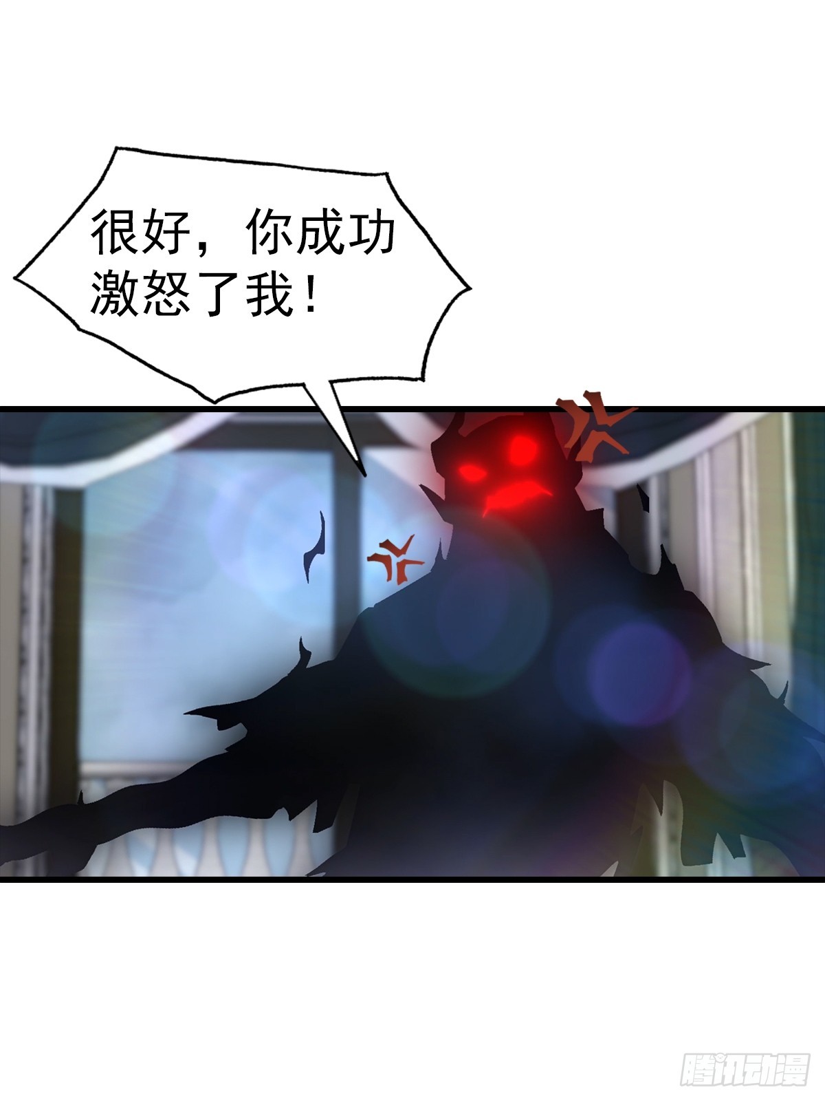 第120话 小小傀儡蛊，拿捏！-第121话