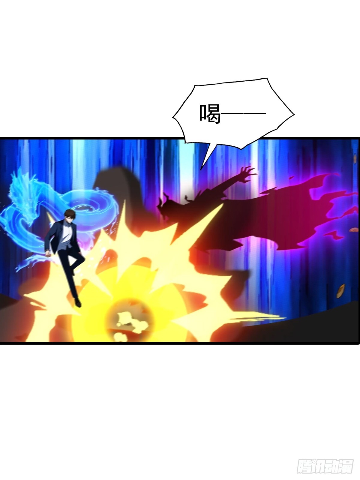 第120话 小小傀儡蛊，拿捏！-第121话