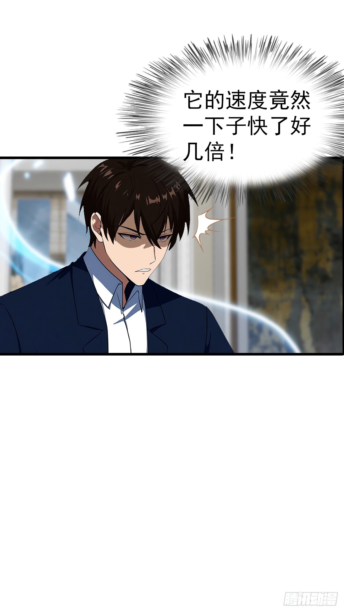 第120话 小小傀儡蛊，拿捏！-第121话