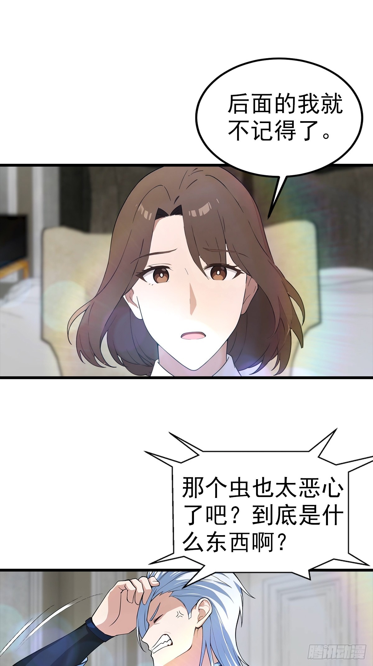 第120话 小小傀儡蛊，拿捏！-第121话