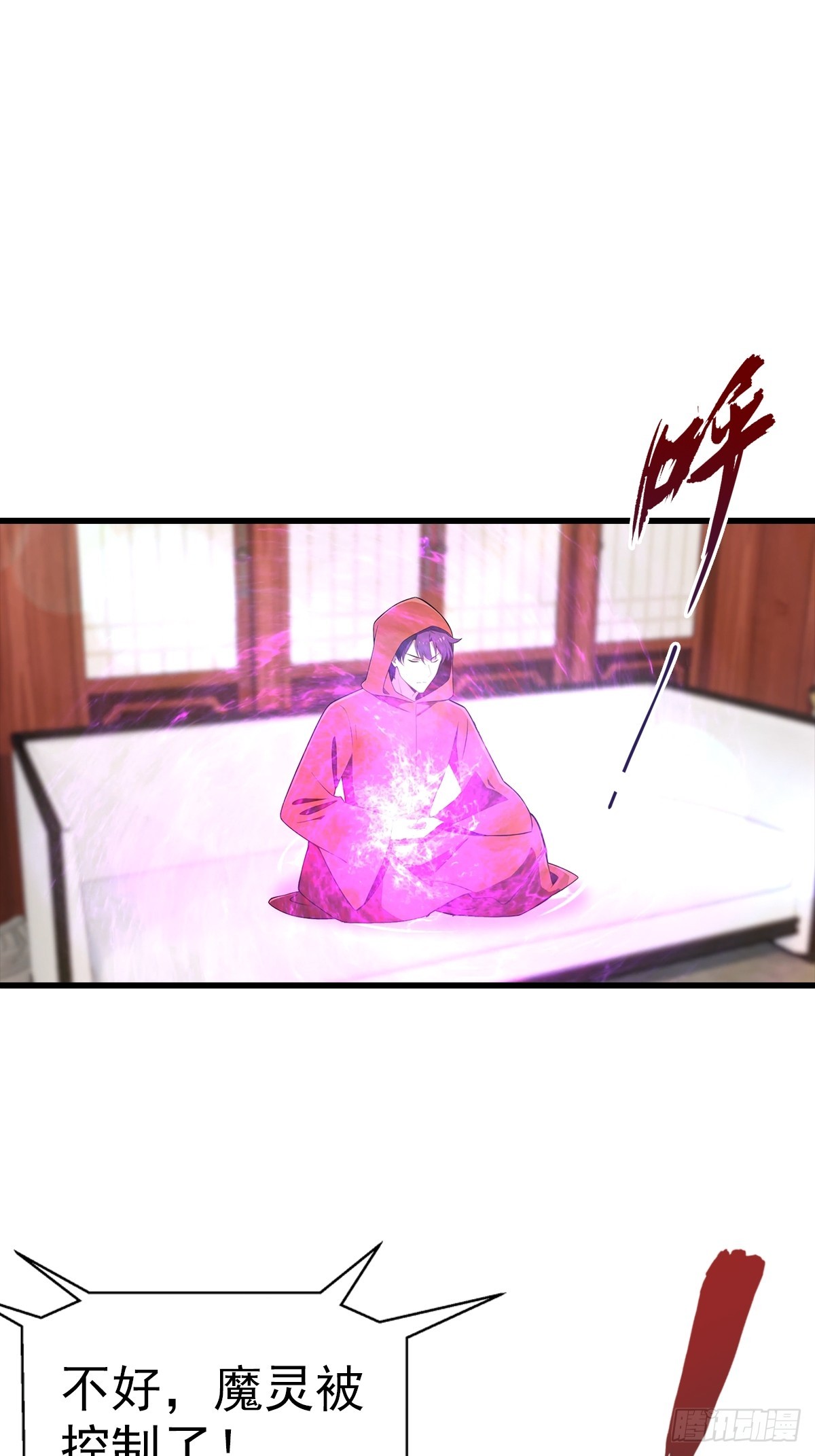 第120话 小小傀儡蛊，拿捏！-第121话