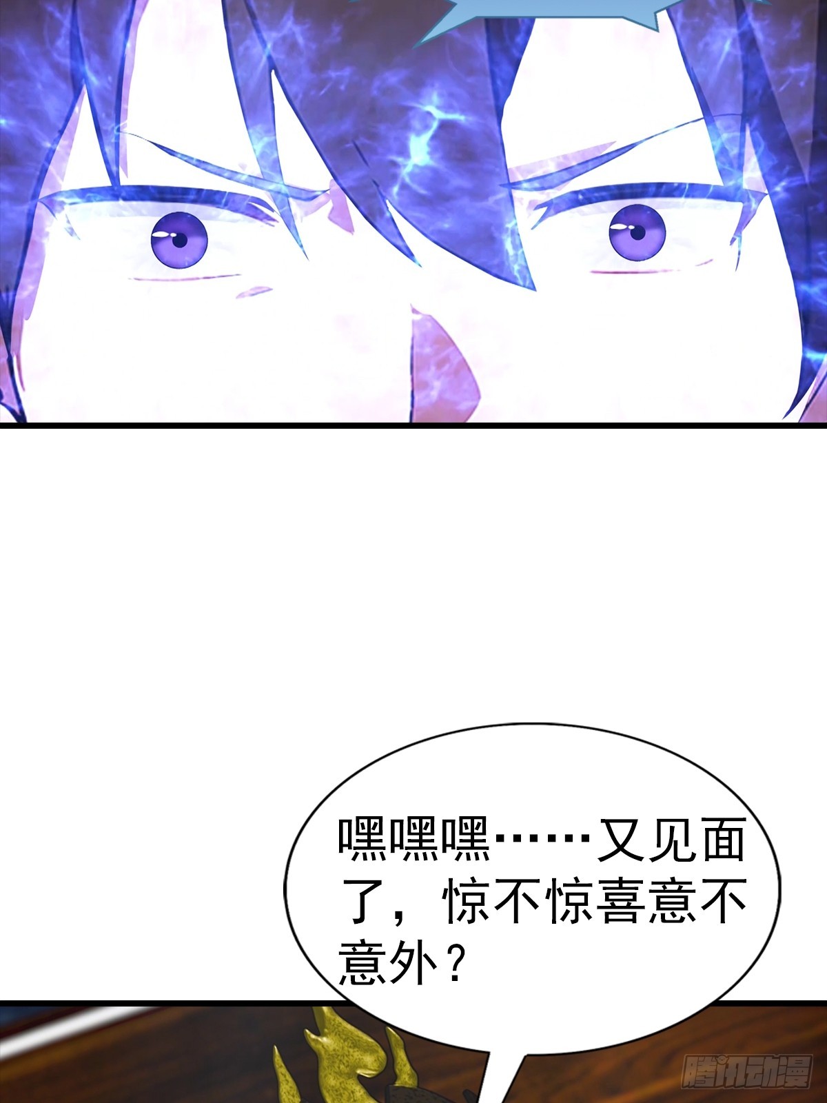 第122话 祖传的神镜-第123话