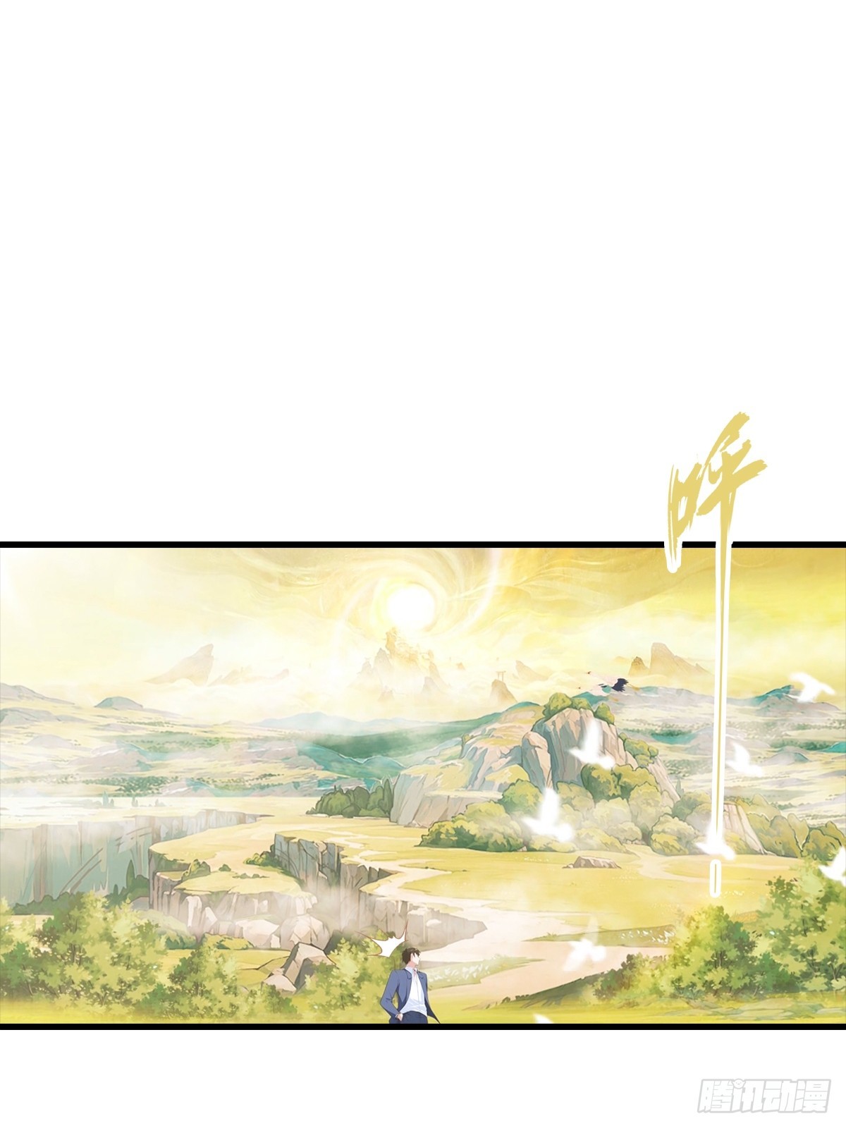 第122话 祖传的神镜-第123话