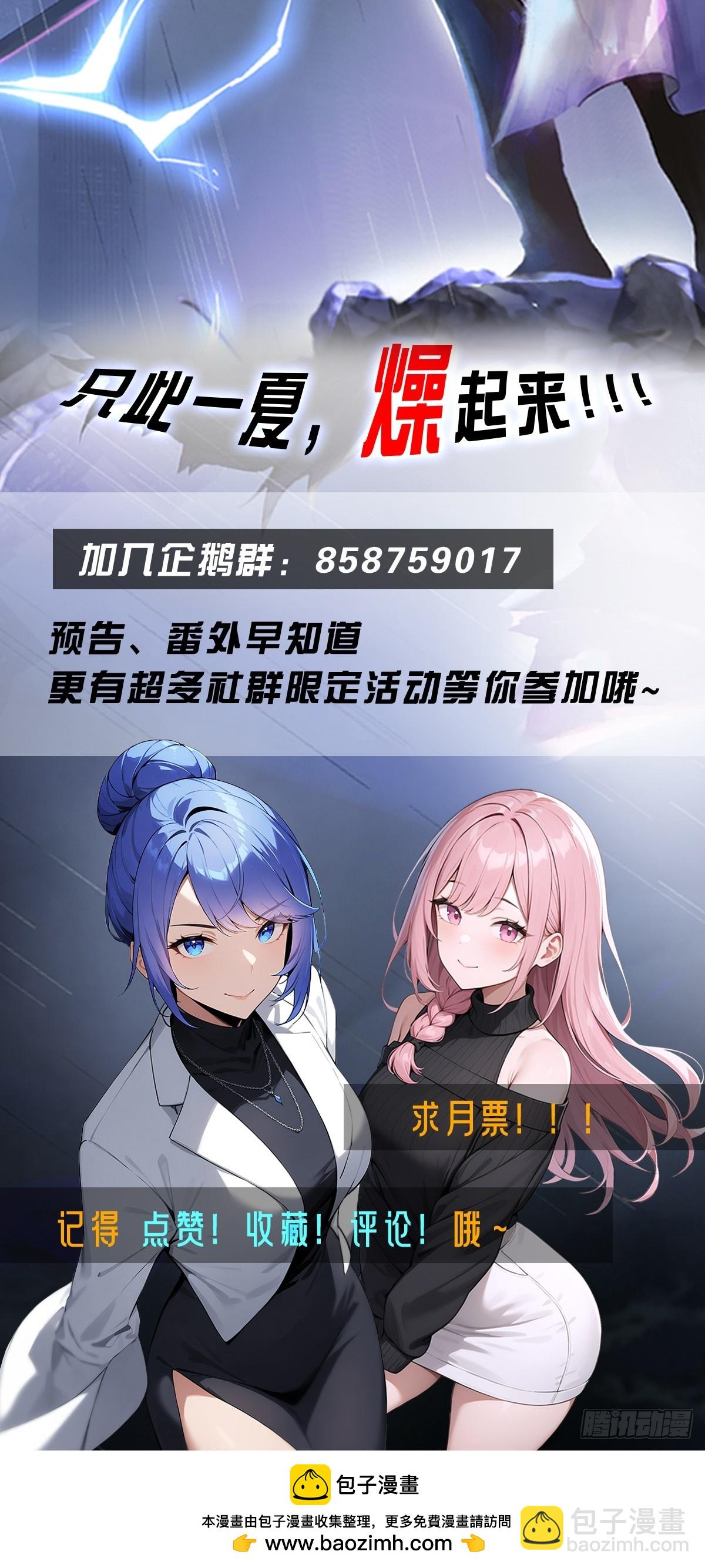 第122话 祖传的神镜-第123话