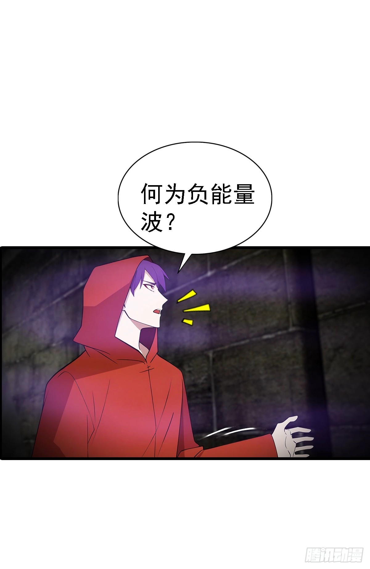 第124话 七十二变-第125话