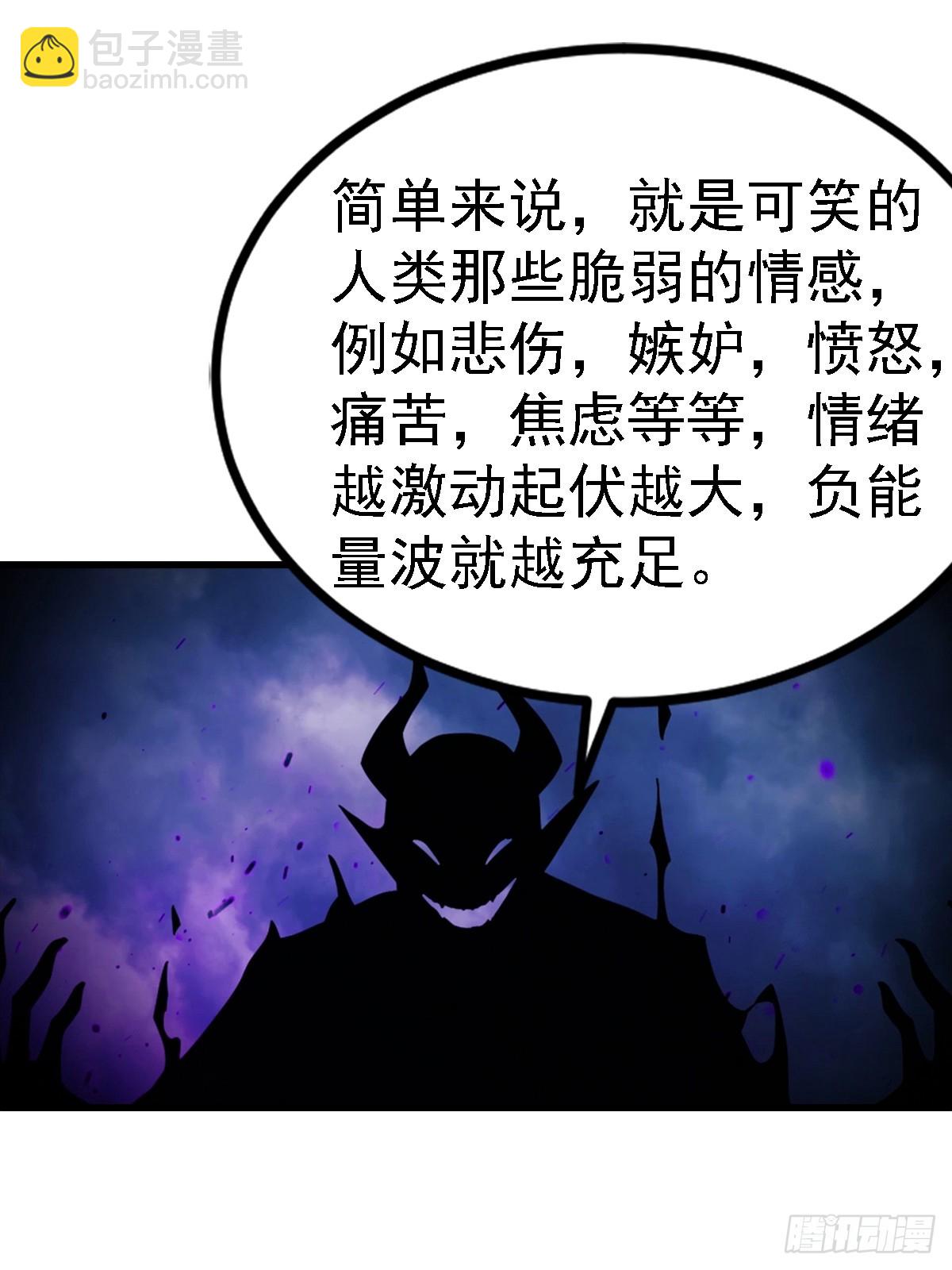 第124话 七十二变-第125话