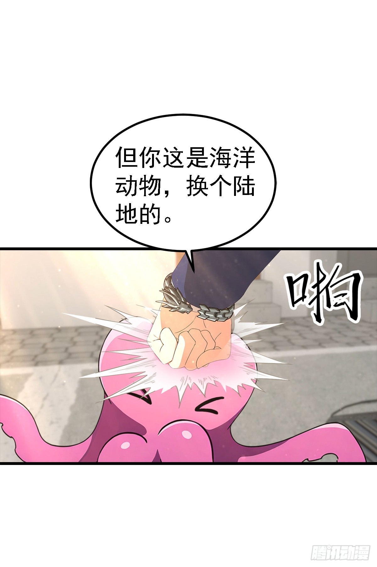 第124话 七十二变-第125话