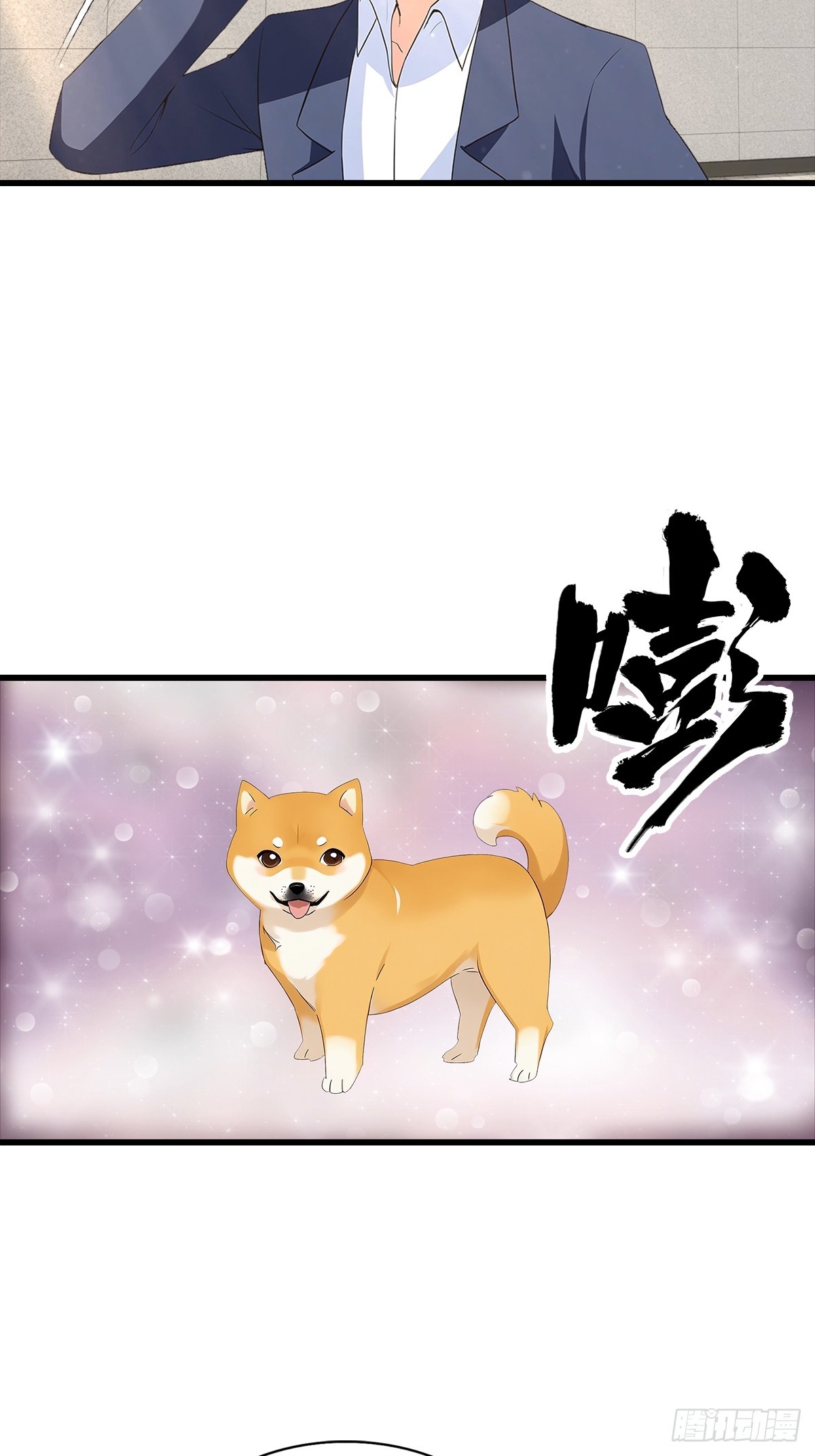 第124话 七十二变-第125话