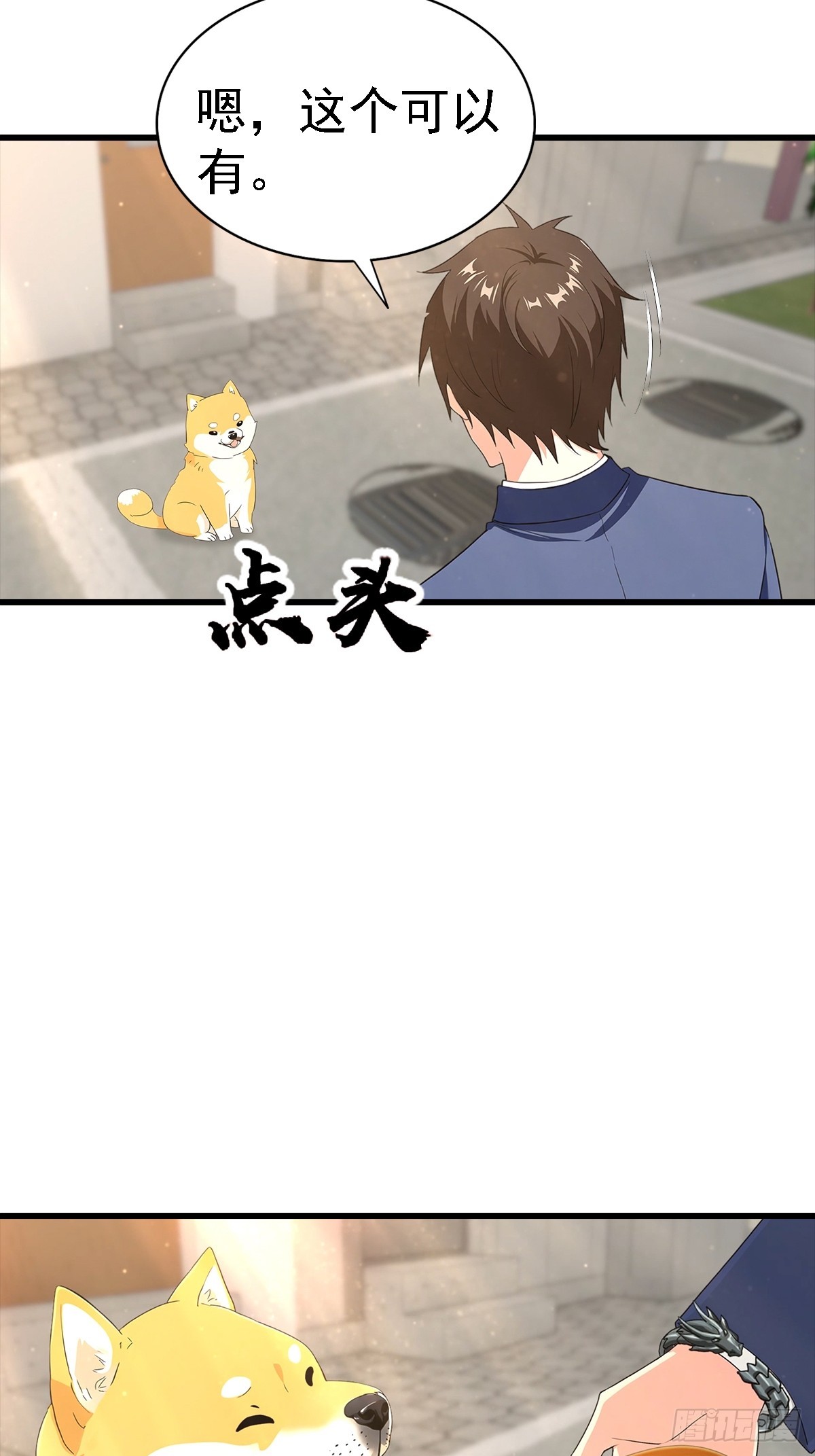 第124话 七十二变-第125话