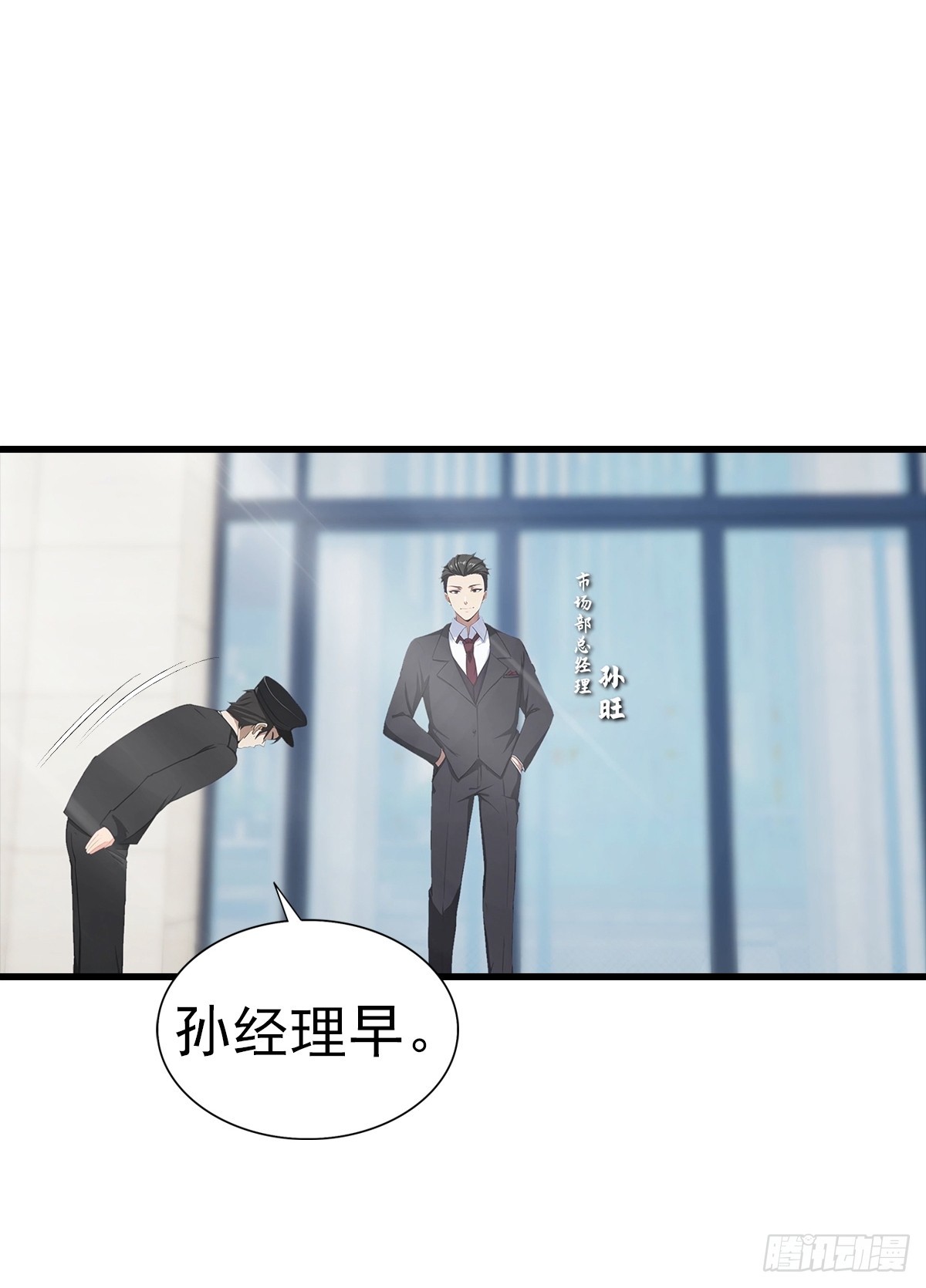 第124话 七十二变-第125话