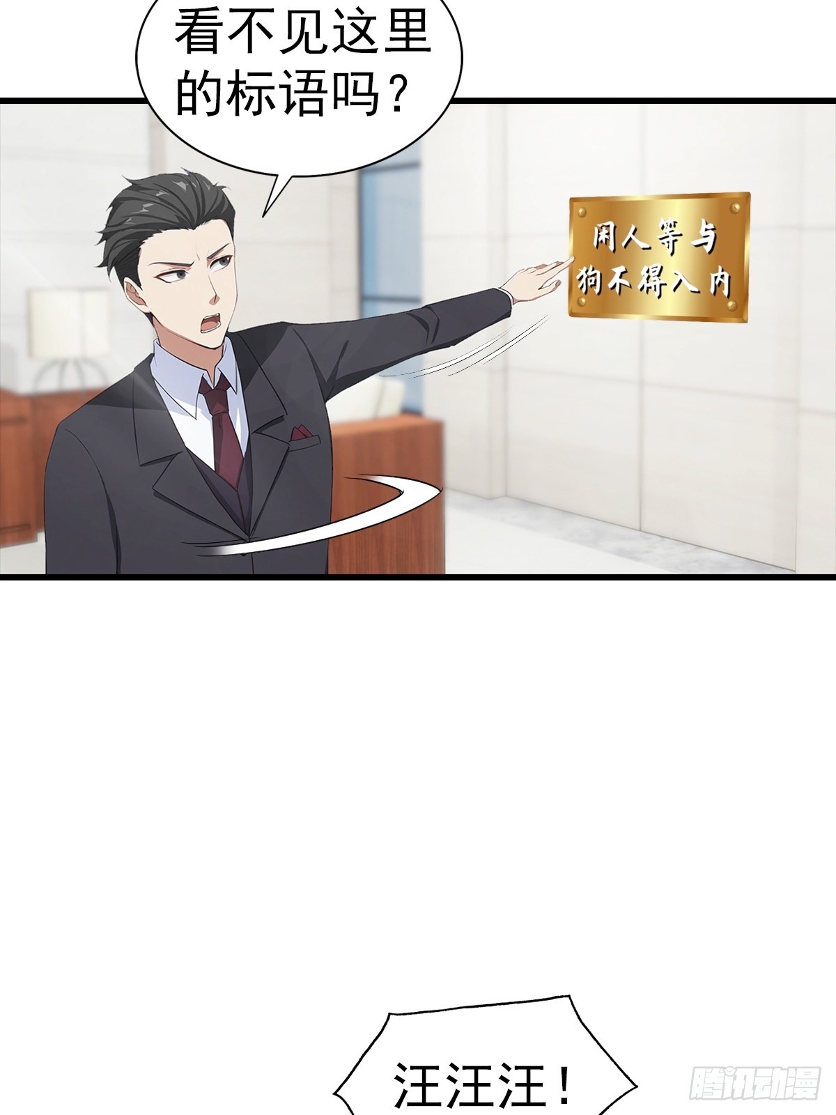 第124话 七十二变-第125话