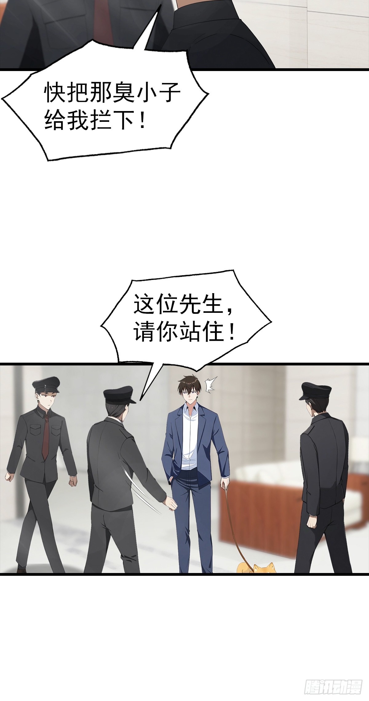 第124话 七十二变-第125话