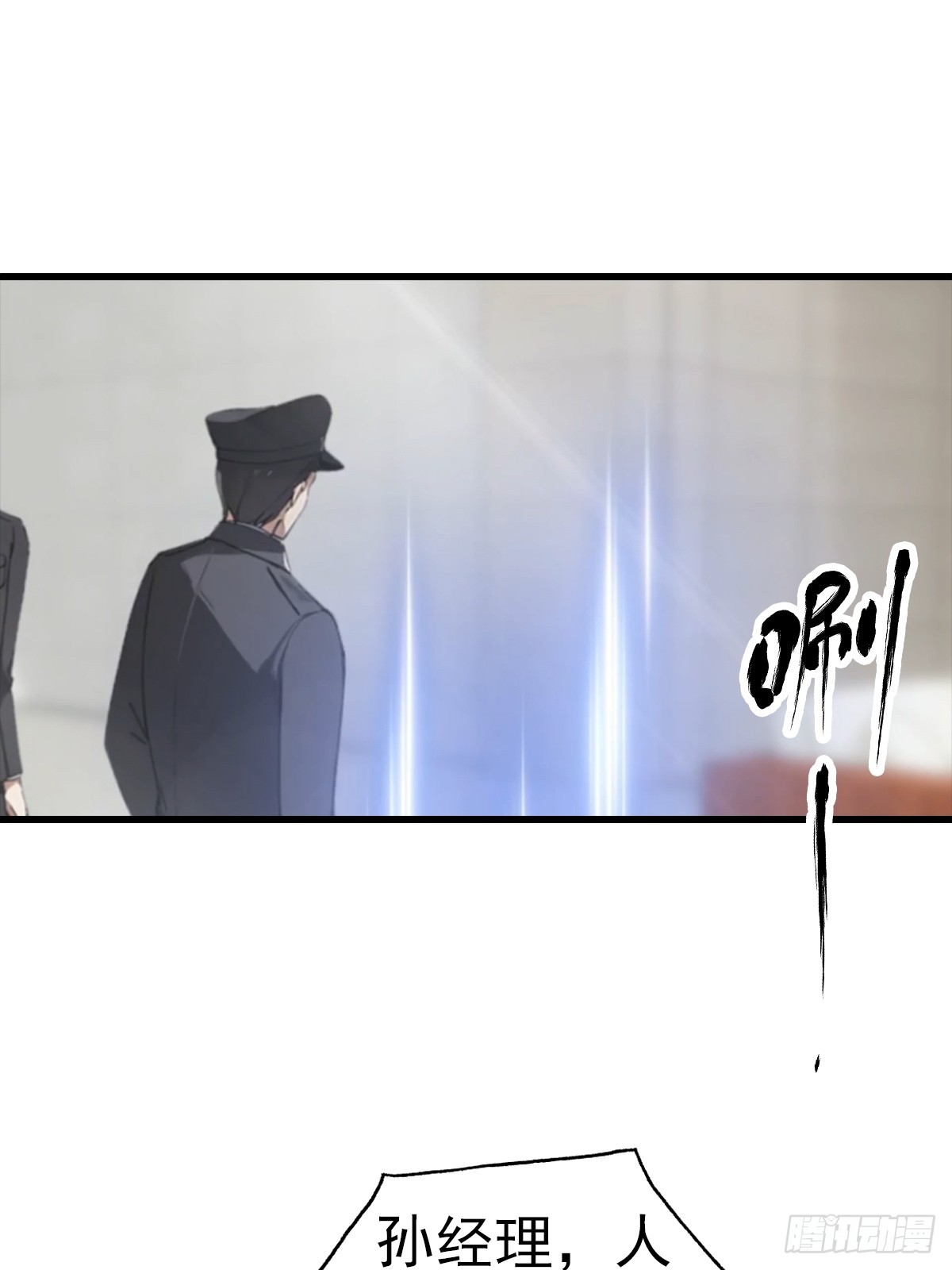 第124话 七十二变-第125话