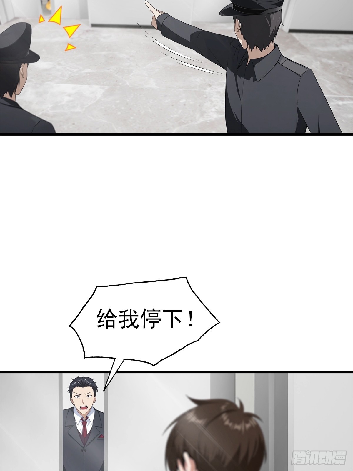 第124话 七十二变-第125话